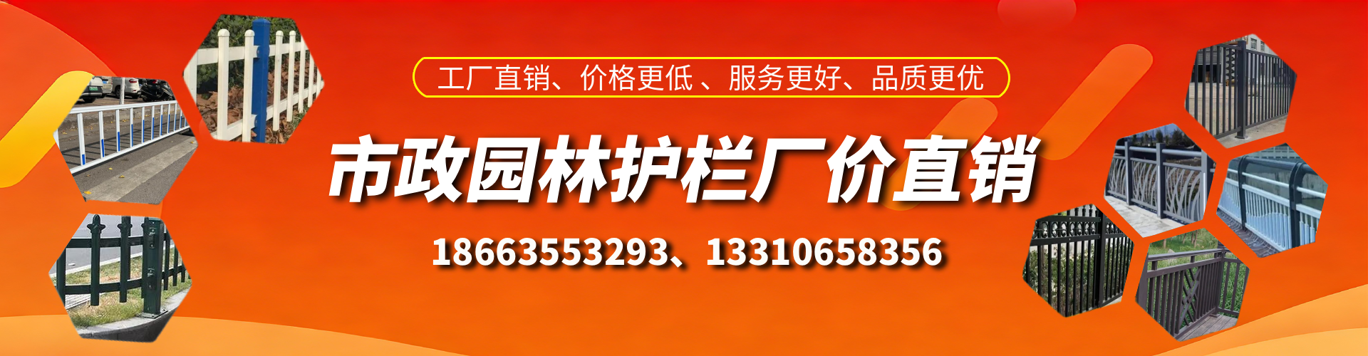 陕西市政护栏厂家